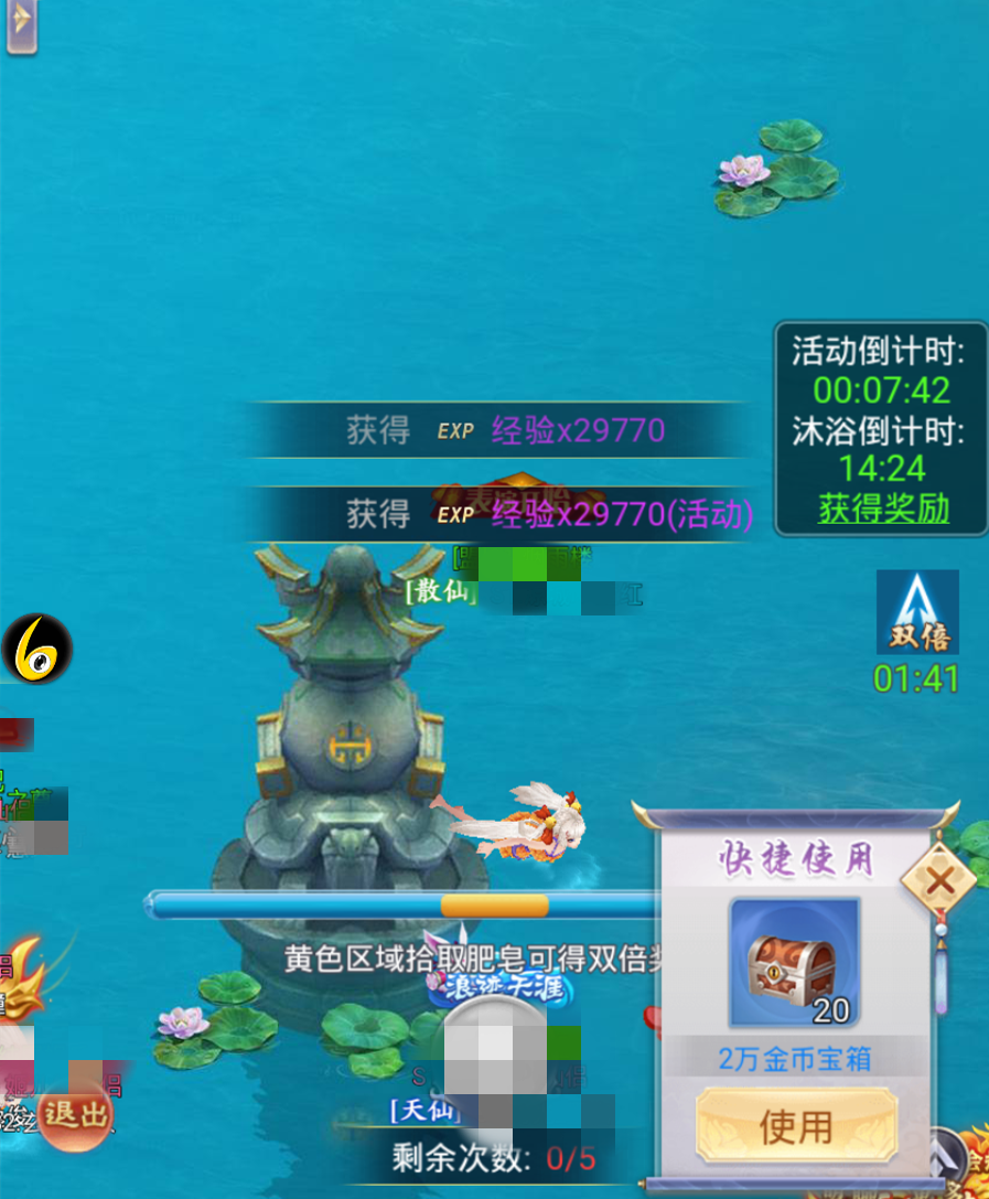 九州仙剑传昆仑瑶池有什么奖励 昆仑瑶池玩法奖励攻略